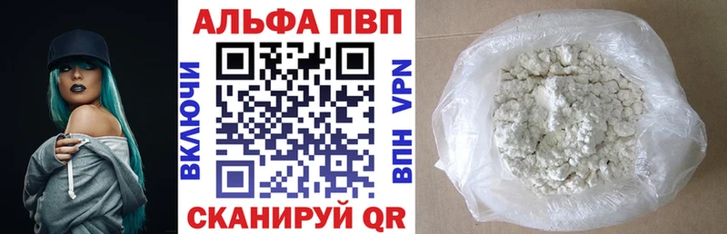 Наркошоп купить Alpha PVP  МАРИХУАНА  МЕФ  Гашиш  Кокаин  Бердск