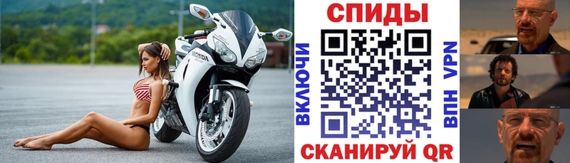 АМФЕТАМИН 98%  Купить закладки  Бердск 