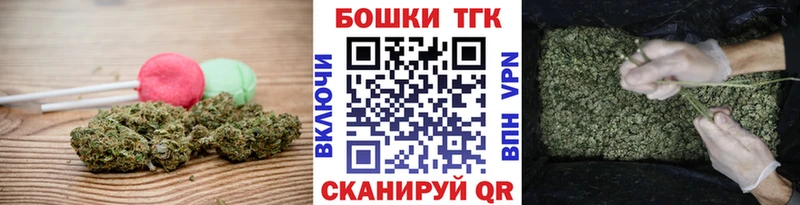 Купить где  Бердск  Печенье с ТГК марихуана 