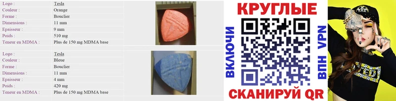 ЭКСТАЗИ 280мг Купить Бердск