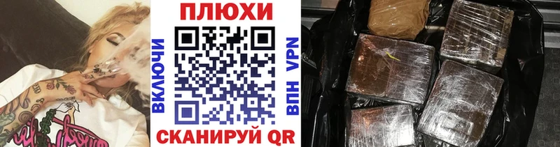 ГАШИШ индика сатива  Купить  Бердск 