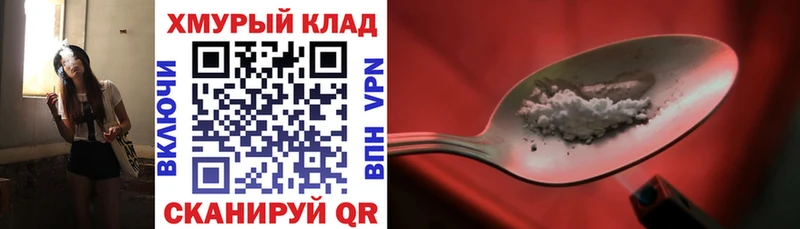 Купить  Бердск  ГЕРОИН гречка 