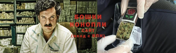 трава Покровск