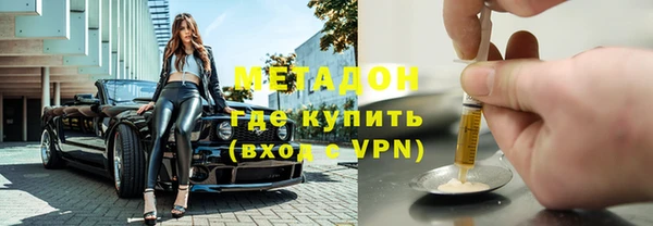 трава Покровск