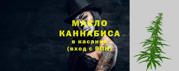 тгк Пролетарск