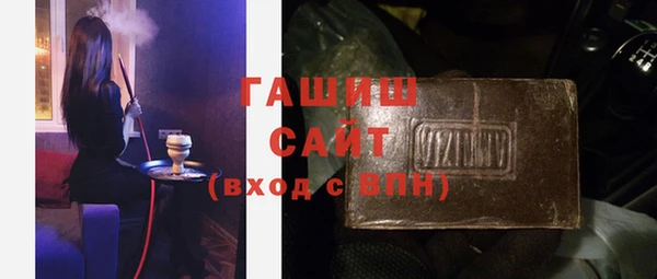 мефедрон Приозерск