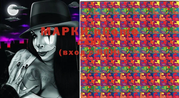 мефедрон Приозерск