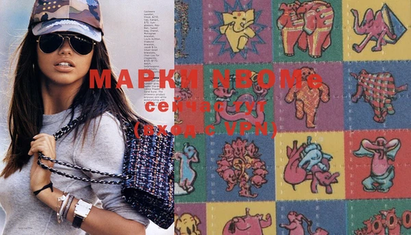 гашишное масло Покачи