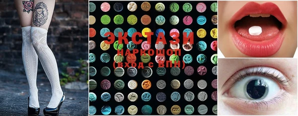 гашишное масло Покачи