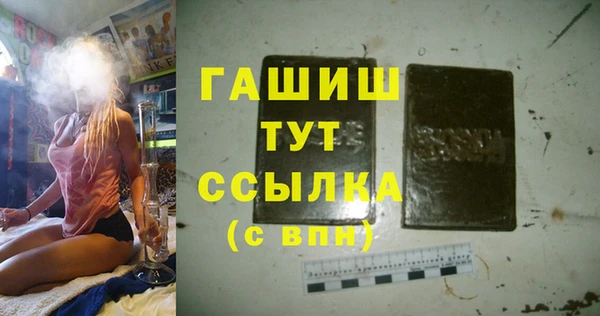 трава Покровск