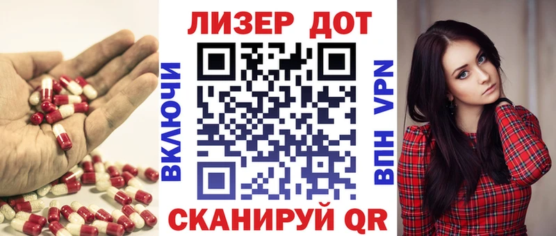 Купить где  Бердск  ЛСД экстази кислота 