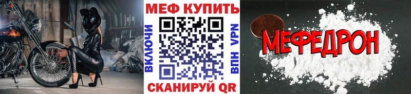 Купить закладки  Бердск  Меф 4 MMC 