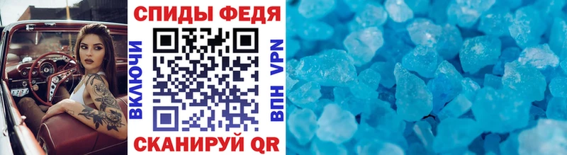 Метамфетамин мет  Купить где  Бердск 