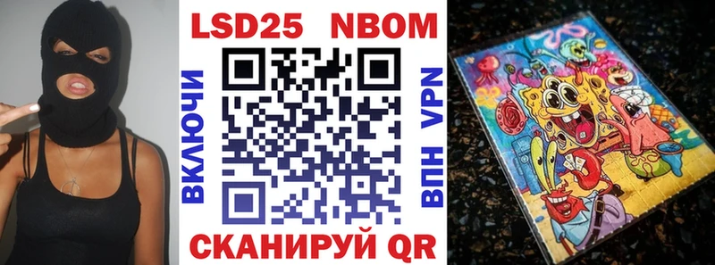 Купить где  Бердск  Наркотические марки 1,8мг 