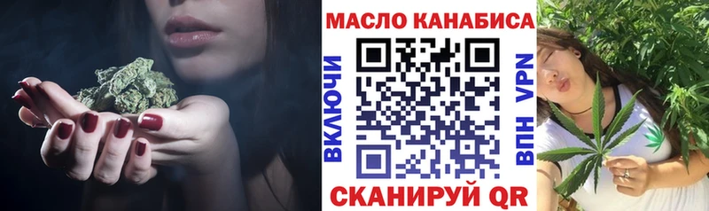 Купить закладки  Бердск  ТГК Wax 