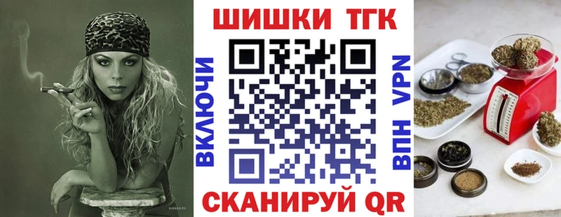 МАРИХУАНА OG Kush  Купить закладки  Бердск 